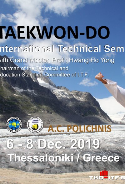 International Technical Seminar - International Instructor Course