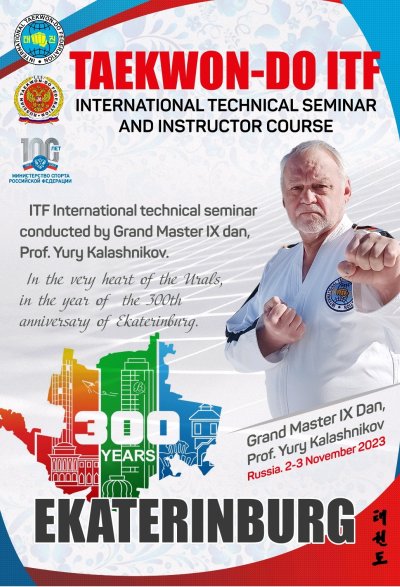 Intl Technical Seminar and Intl Instructor Course by Grand Master Prof. Yury Kalashnikov
