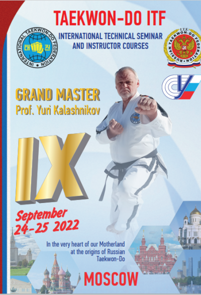 ITS & IIC by Grand Master Yuri Kalashnikov