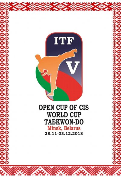 Open Cup of CIS World Cup Taekwon-Do ITF 2018