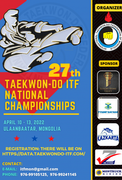 27th Mongolian ITF Taekwon-Do National Championships